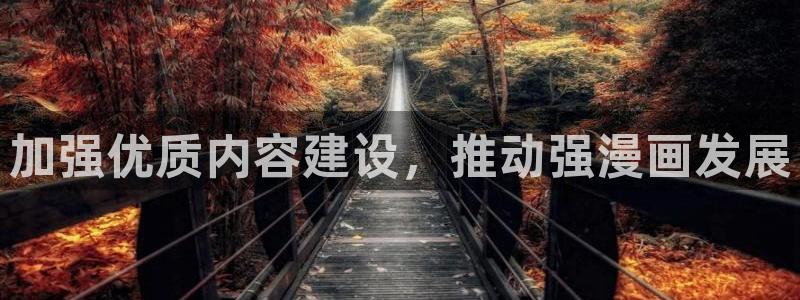 虫虫漫画在线观看网站