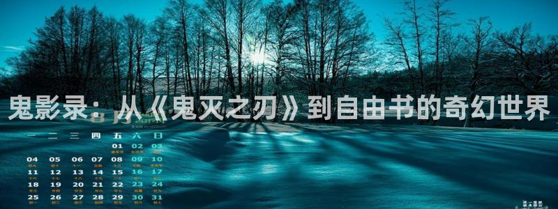 禁漫天堂虫虫漫画