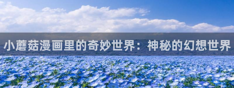 虫虫漫画免费漫画网站