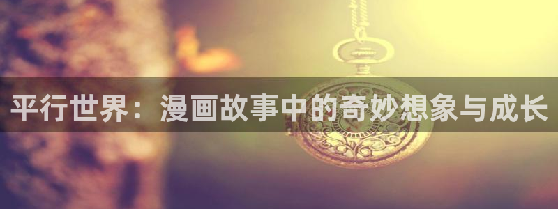 成人漫画虫虫漫画