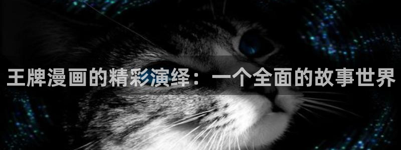 虫虫漫画免费漫画在线看非麻瓜漫画
