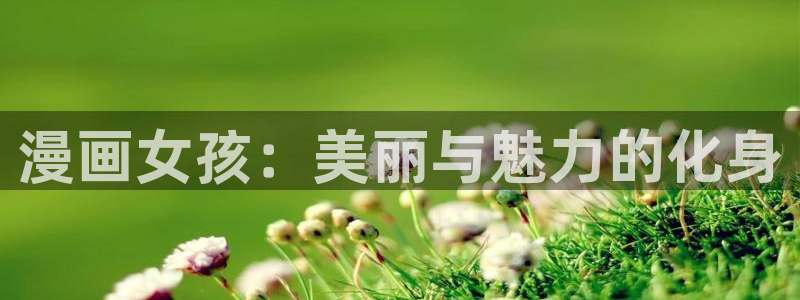 虫虫漫画免费漫画网站