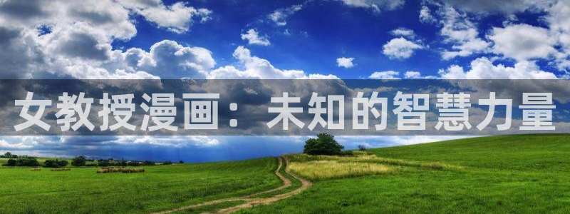 虫虫漫画正版入口在哪里
