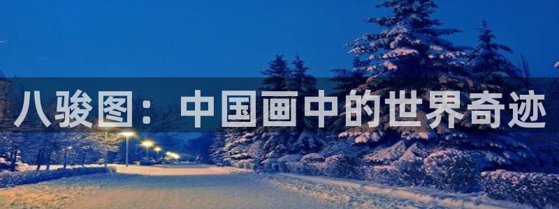 虫虫漫画尾巴漫画网页