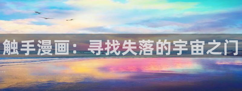虫虫漫画在线观看免费阅读全文