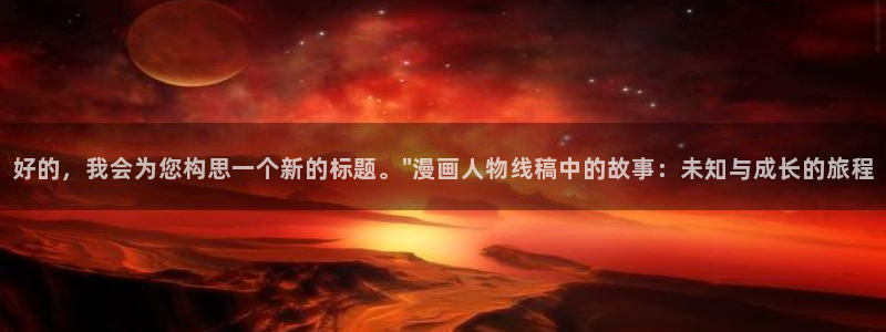 www.虫虫漫画