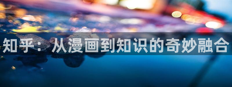虫虫漫画下载安装