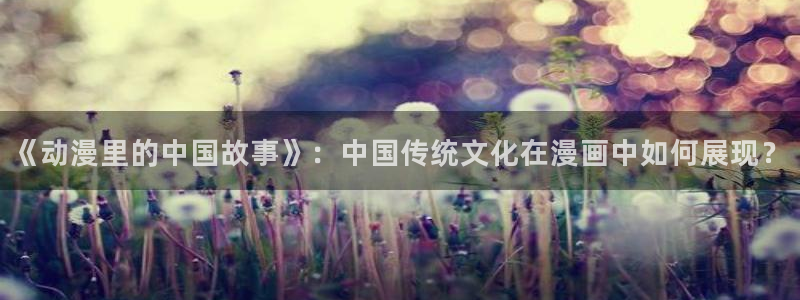 虫虫漫画的网址