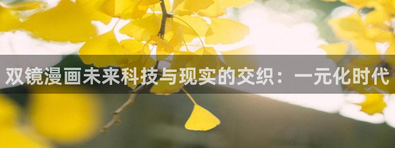 虫虫漫画在线播放