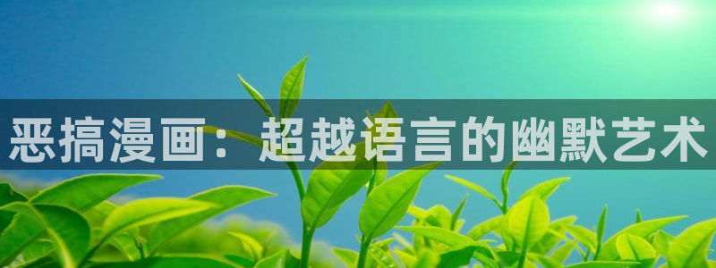 虫虫漫画免费漫画登录在线看