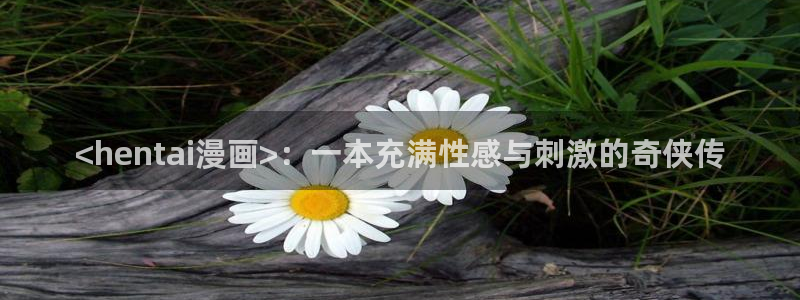 成人漫画虫虫漫画