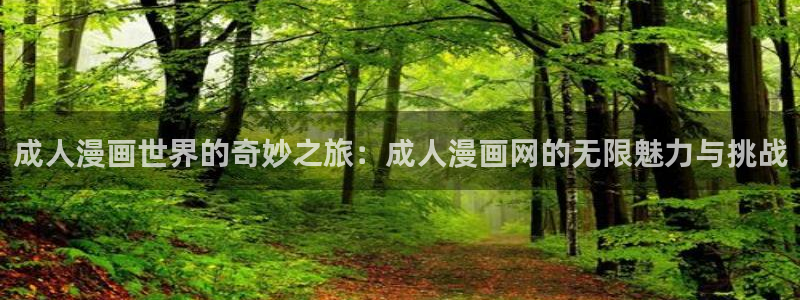 虫虫漫画app免费版