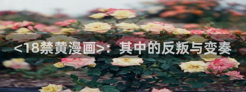 免费虫虫漫画在线阅读入口