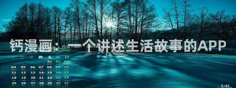 成漫虫虫漫画