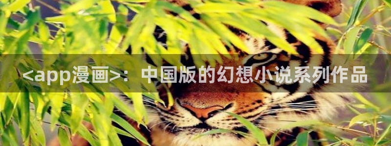 免费虫虫漫画在线阅读入口