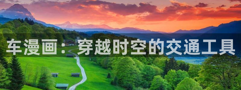 虫虫漫画页面免费漫画入口