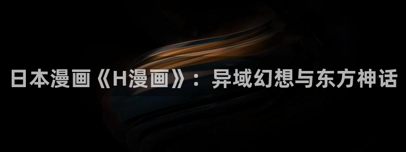 给大家科普一下虫虫漫画
