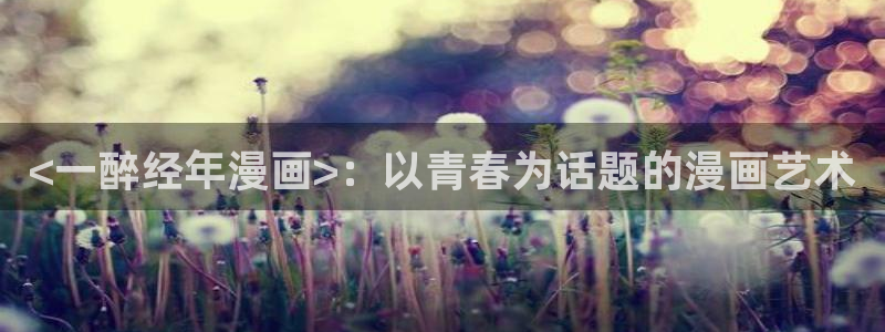 虫虫漫画破解版大全