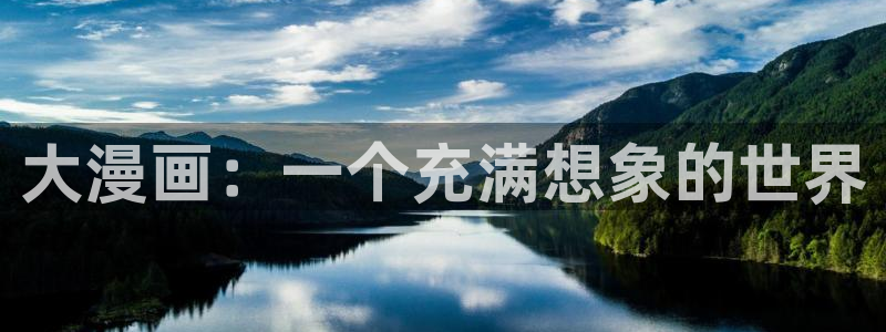 虫虫漫画跳转入口完整版免费播放
