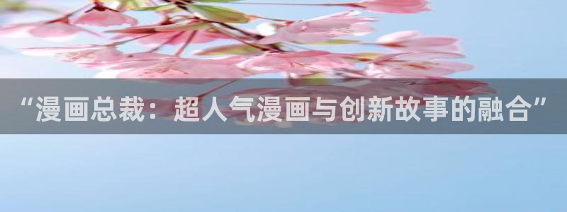 汗汗虫虫漫画免费阅读