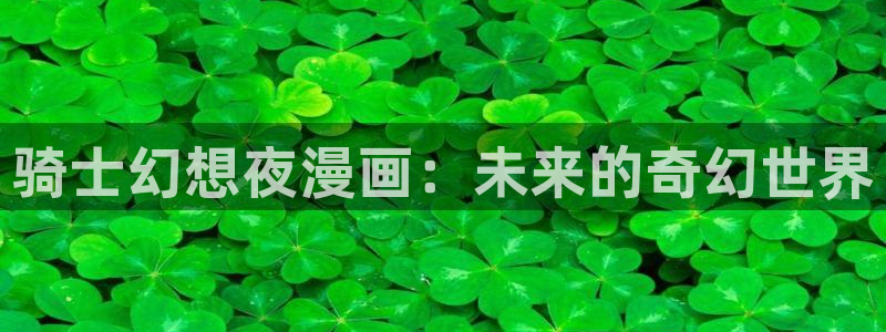 歪歪虫虫漫画免费阅读