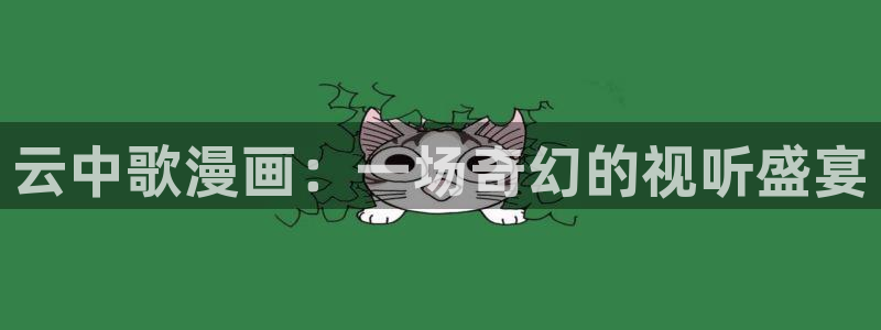 虫虫漫画登录页面入口在线阅读