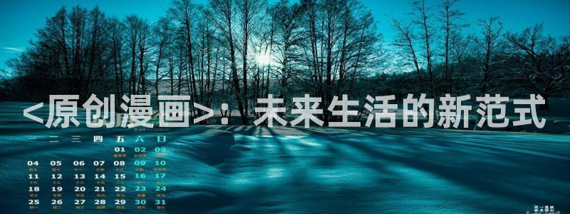 yy虫虫漫画