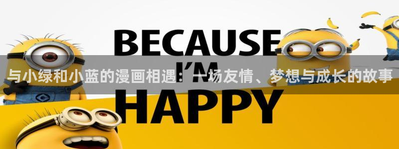 虫虫漫画在线页面免费漫画入口页面看漫