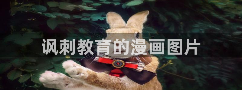 虫虫漫画热门免费漫画有哪些
