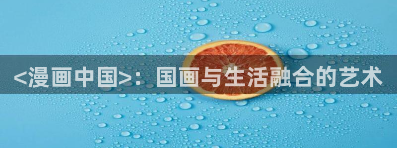 虫虫漫画跳转入口完整版免费播放