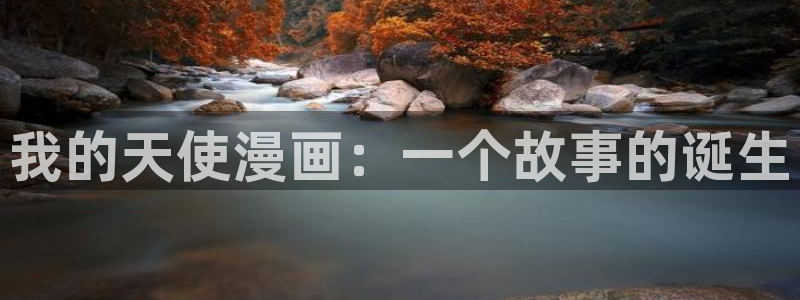 二次元虫虫漫画