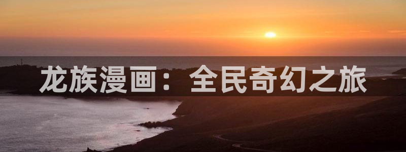 韩国漫画虫虫