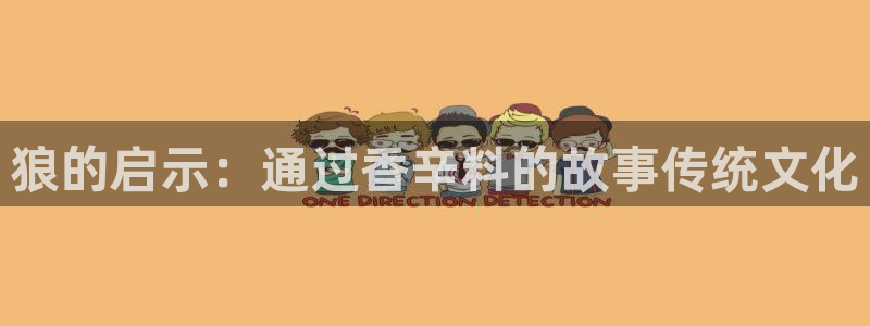 虫虫漫画网站免费