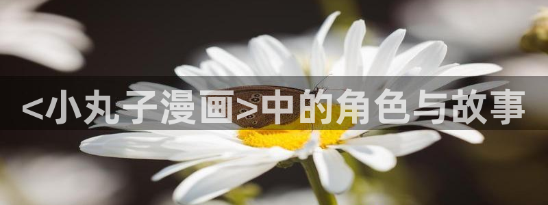 虫虫漫画免费漫画在线看漫画下载