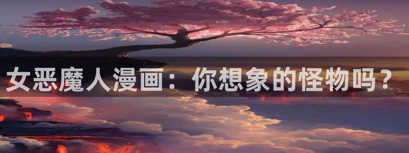 虫虫漫画免费页面窗口