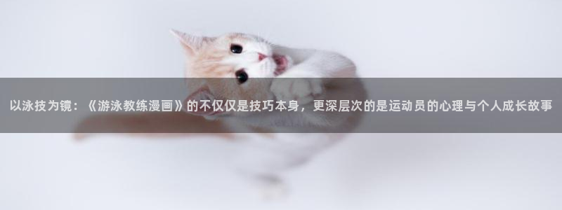 虫虫漫画页面免费阅读欢迎你