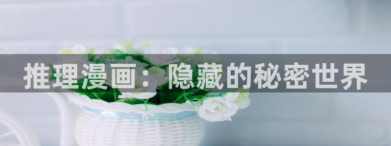 虫虫漫画在线阅读免费漫画入口