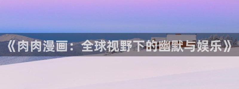 虫虫漫画免费观看下拉快看漫画
