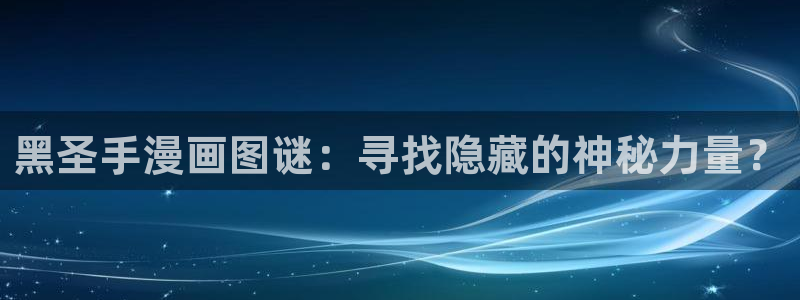 虫虫寄生漫画完整版
