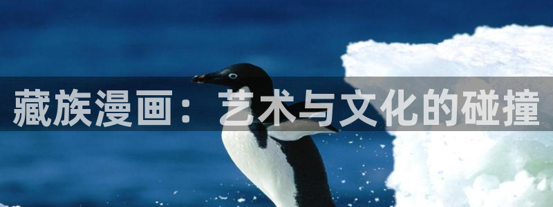 虫虫漫画免费漫画入口页面27