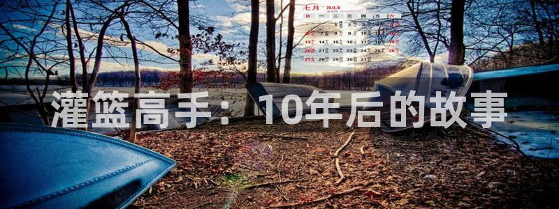 虫虫漫画下拉式漫在线观看