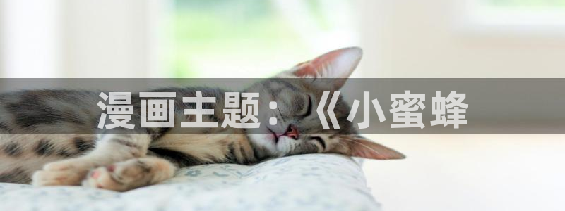 虫虫漫画免费阅读下拉式漫画星球 漫画