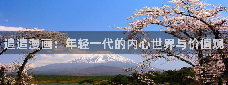 虫虫漫
