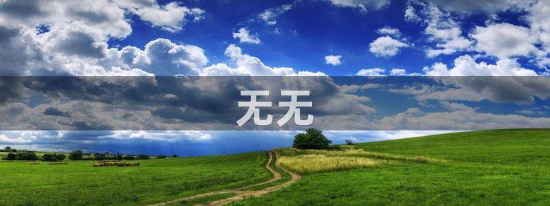 虫虫漫画免费阅读入口