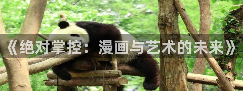 虫虫漫画网在线阅读免费阅读进击的巨人