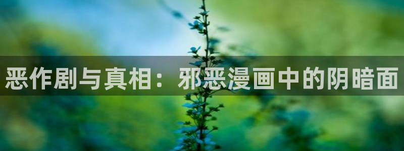 虫虫漫画免费在线